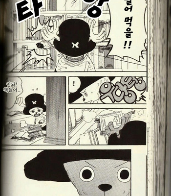 [ROM-13/ Nari] Hisame no Yaiba #2 – One Piece dj [Kr] – Gay Manga sex 52