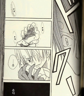 [ROM-13/ Nari] Hisame no Yaiba #2 – One Piece dj [Kr] – Gay Manga sex 59