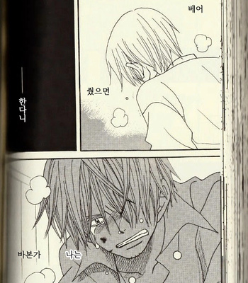 [ROM-13/ Nari] Hisame no Yaiba #2 – One Piece dj [Kr] – Gay Manga sex 64