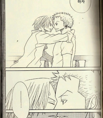 [ROM-13/ Nari] Hisame no Yaiba #2 – One Piece dj [Kr] – Gay Manga sex 3
