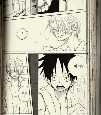 [ROM-13/ Nari] Hisame no Yaiba #2 – One Piece dj [Kr] – Gay Manga sex 18