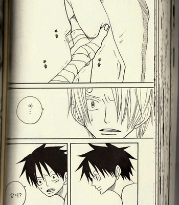 [ROM-13/ Nari] Hisame no Yaiba #2 – One Piece dj [Kr] – Gay Manga sex 20