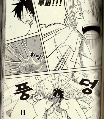 [ROM-13/ Nari] Hisame no Yaiba #2 – One Piece dj [Kr] – Gay Manga sex 21