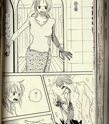 [ROM-13/ Nari] Hisame no Yaiba #2 – One Piece dj [Kr] – Gay Manga sex 24