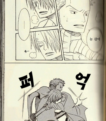 [ROM-13/ Nari] Hisame no Yaiba #2 – One Piece dj [Kr] – Gay Manga sex 29