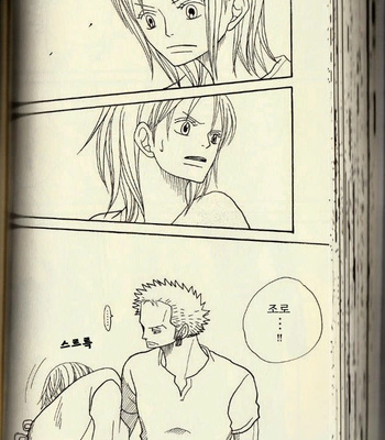 [ROM-13/ Nari] Hisame no Yaiba #2 – One Piece dj [Kr] – Gay Manga sex 30