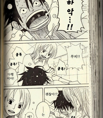 [ROM-13/ Nari] Hisame no Yaiba #2 – One Piece dj [Kr] – Gay Manga sex 32