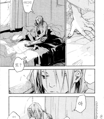 [GD Mechano] Fullmetal Alchemist dj – Sombre Dimanche [kr] – Gay Manga sex 18