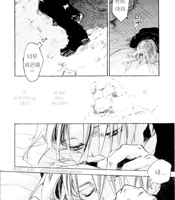 [GD Mechano] Fullmetal Alchemist dj – Sombre Dimanche [kr] – Gay Manga sex 21
