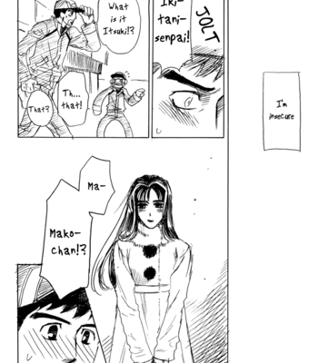 [Kogunma] Initial D dj – Anagura no Yoru, Shuuake no Asa [Eng] – Gay Manga sex 12