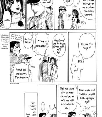 [Kogunma] Initial D dj – Anagura no Yoru, Shuuake no Asa [Eng] – Gay Manga sex 13