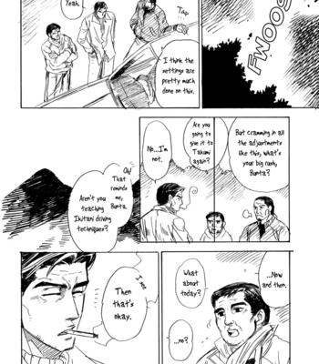 [Kogunma] Initial D dj – Anagura no Yoru, Shuuake no Asa [Eng] – Gay Manga sex 14