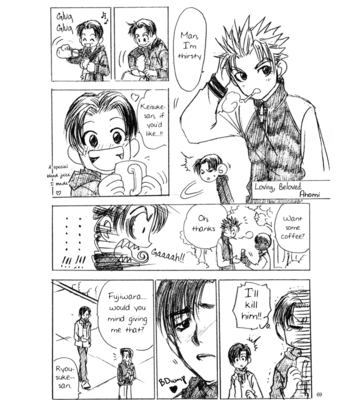 [Kogunma] Initial D dj – Anagura no Yoru, Shuuake no Asa [Eng] – Gay Manga sex 68