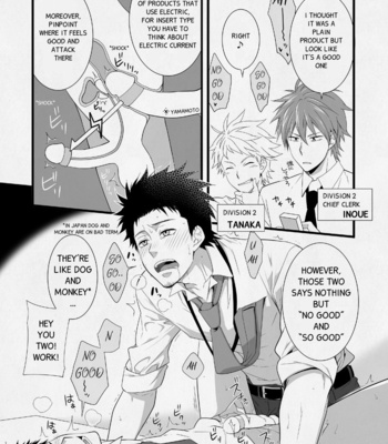 [Panda 4gou (Shima Kyousuke)] H Jigyoubu Eigyou Ichi Ka [Eng] – Gay Manga sex 5