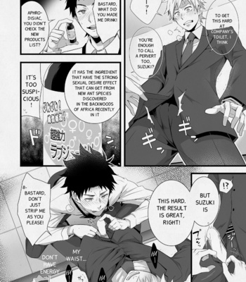 [Panda 4gou (Shima Kyousuke)] H Jigyoubu Eigyou Ichi Ka [Eng] – Gay Manga sex 23