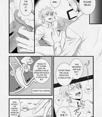 [Panda 4gou (Shima Kyousuke)] H Jigyoubu Eigyou Ichi Ka [Eng] – Gay Manga sex 43