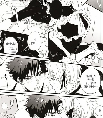 [FUJIKO (Toriotoko no Kyoufu)] Super Kawaii! – Kuroko no Basuke dj [kr] – Gay Manga sex 15
