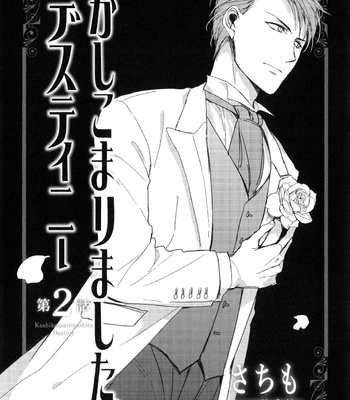 The Omegaverse Project Season 2 ~ vol.2 [JP] – Gay Manga sex 72