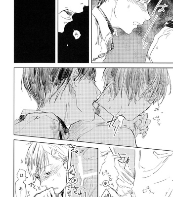 The Omegaverse Project Season 2 ~ vol.2 [JP] – Gay Manga sex 129