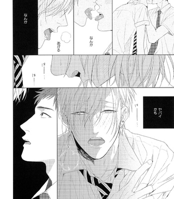 The Omegaverse Project Season 2 ~ vol.2 [JP] – Gay Manga sex 147
