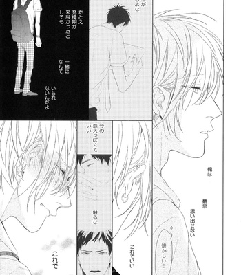 The Omegaverse Project Season 2 ~ vol.2 [JP] – Gay Manga sex 156