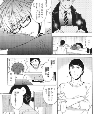 The Omegaverse Project Season 2 ~ vol.2 [JP] – Gay Manga sex 176