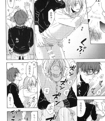 The Omegaverse Project Season 2 ~ vol.2 [JP] – Gay Manga sex 189
