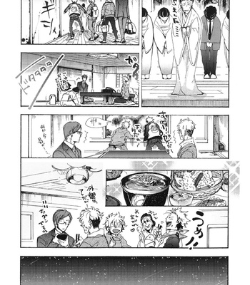 The Omegaverse Project Season 2 ~ vol.2 [JP] – Gay Manga sex 232