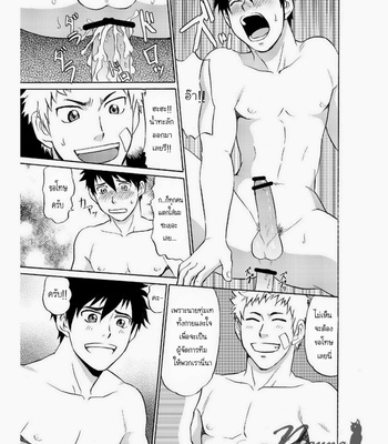 [CLUB-Z] Manager’s job 3 [Thai] – Gay Manga sex 21