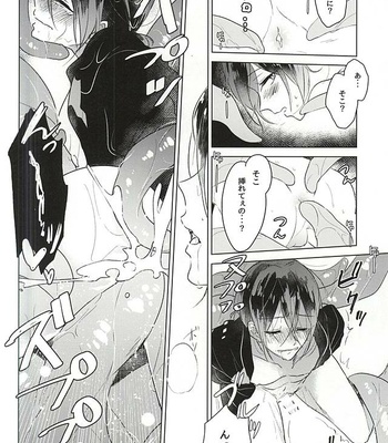 [pining (Oshiri)] Maigo no Maigo no Shokushu-chan – Free! dj [JP] – Gay Manga sex 12