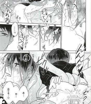 [pining (Oshiri)] Maigo no Maigo no Shokushu-chan – Free! dj [JP] – Gay Manga sex 13