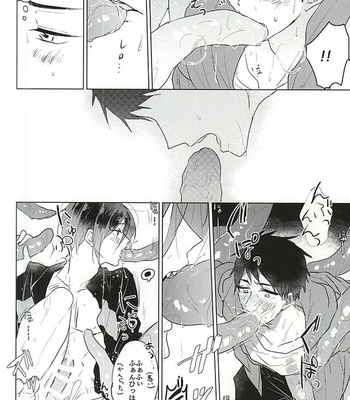 [pining (Oshiri)] Maigo no Maigo no Shokushu-chan – Free! dj [JP] – Gay Manga sex 16
