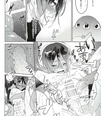 [pining (Oshiri)] Maigo no Maigo no Shokushu-chan – Free! dj [JP] – Gay Manga sex 18