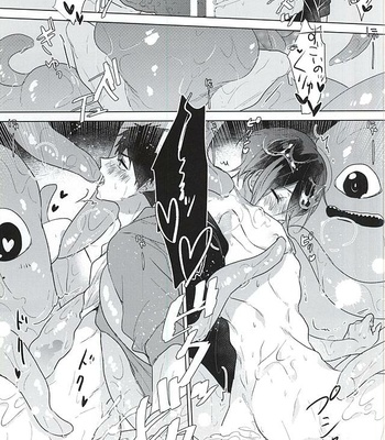 [pining (Oshiri)] Maigo no Maigo no Shokushu-chan – Free! dj [JP] – Gay Manga sex 23