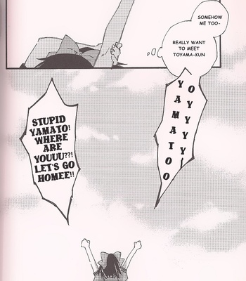 [Kaiten Mokugyo] Crazy First Love – Hetalia dj [Eng] – Gay Manga sex 14