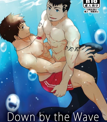 [NANASHI (Nil)] Down by the Wave [JP] – Gay Manga thumbnail 001