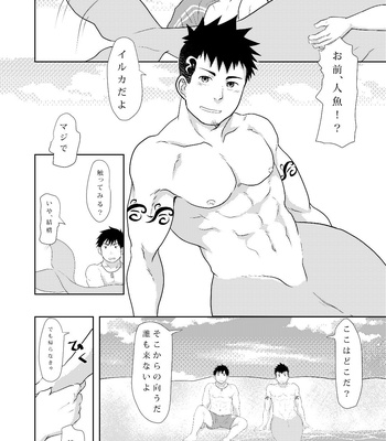 [NANASHI (Nil)] Down by the Wave [JP] – Gay Manga sex 12