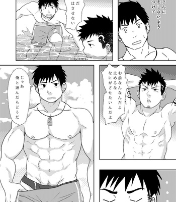 [NANASHI (Nil)] Down by the Wave [JP] – Gay Manga sex 16