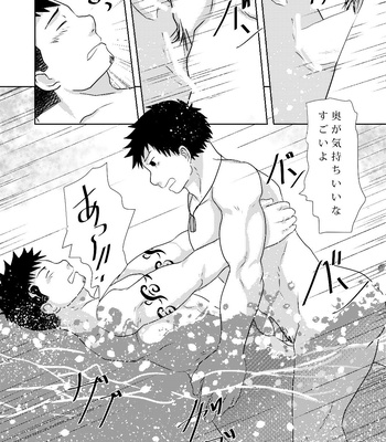 [NANASHI (Nil)] Down by the Wave [JP] – Gay Manga sex 28