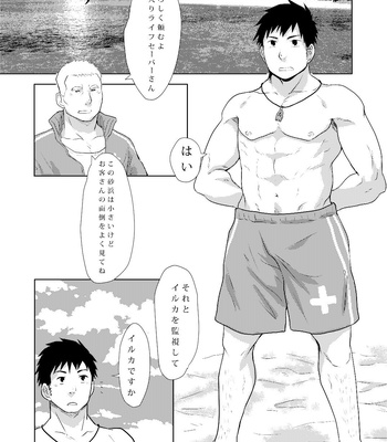 [NANASHI (Nil)] Down by the Wave [JP] – Gay Manga sex 3