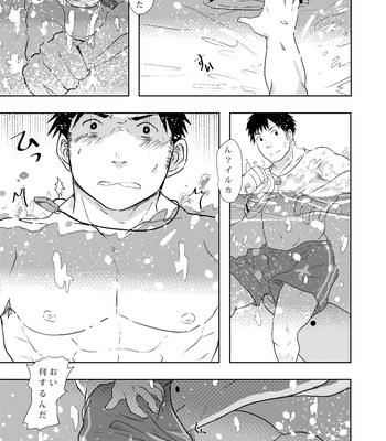 [NANASHI (Nil)] Down by the Wave [JP] – Gay Manga sex 7