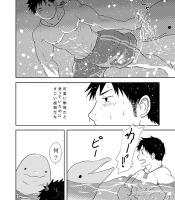 [NANASHI (Nil)] Down by the Wave [JP] – Gay Manga sex 8