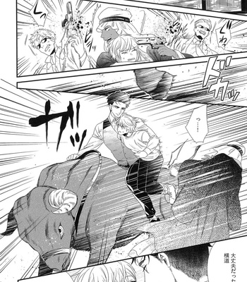 The Omegaverse Project Season 2 ~ vol.3 [JP] – Gay Manga sex 26
