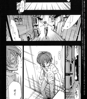 The Omegaverse Project Season 2 ~ vol.3 [JP] – Gay Manga sex 186