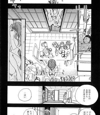 The Omegaverse Project Season 2 ~ vol.3 [JP] – Gay Manga sex 188