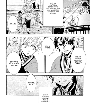 [RIYUMA Kana] Ookami wa Koi ni Naku (update c.2) [Eng] – Gay Manga sex 8