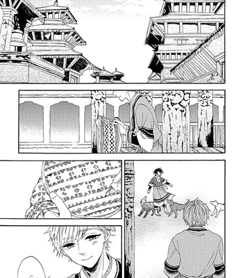 [RIYUMA Kana] Ookami wa Koi ni Naku (update c.2) [Eng] – Gay Manga sex 9