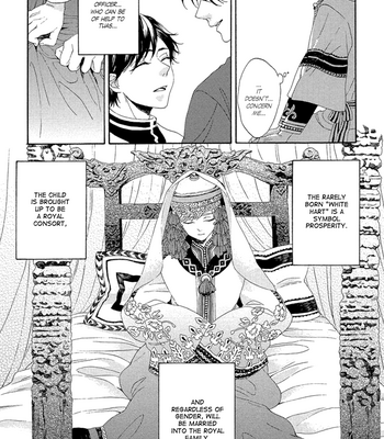 [RIYUMA Kana] Ookami wa Koi ni Naku (update c.2) [Eng] – Gay Manga sex 13