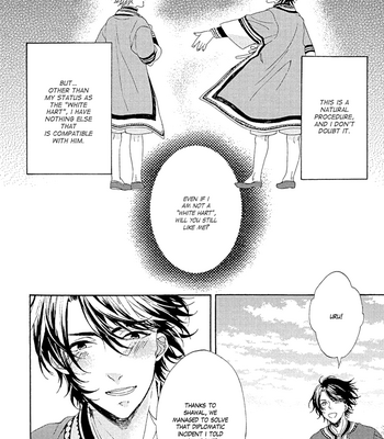 [RIYUMA Kana] Ookami wa Koi ni Naku (update c.2) [Eng] – Gay Manga sex 14