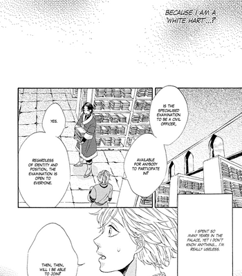 [RIYUMA Kana] Ookami wa Koi ni Naku (update c.2) [Eng] – Gay Manga sex 20